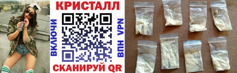 АМФЕТАМИН Розовый  Еманжелинск 