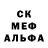 MDMA молли Cedric Rodriguez
