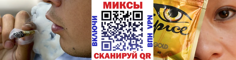 Бутират бутик  Еманжелинск 