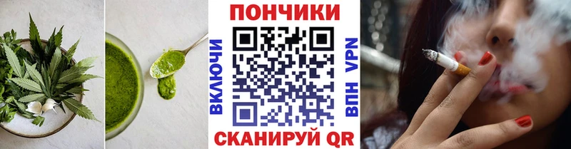 Печенье с ТГК марихуана  Еманжелинск 