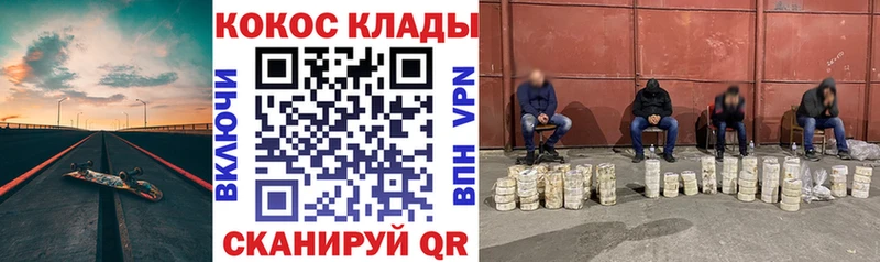 COCAIN 98%  купить наркотики цена  площадка состав  Еманжелинск 