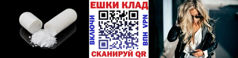 хочу наркоту Еманжелинск Ecstasy 99%