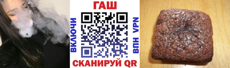 где купить наркотик  Еманжелинск  ГАШ убойный 