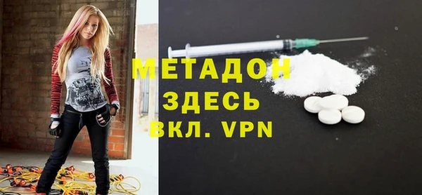меф VHQ Горно-Алтайск