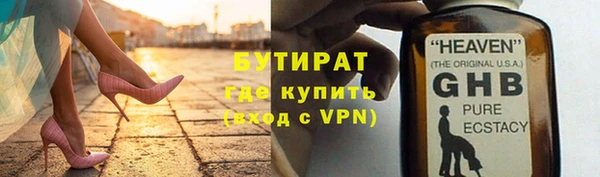 бошки Алексин