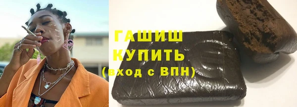 ПСИЛОЦИБИНОВЫЕ ГРИБЫ Алексеевка