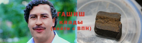 ПСИЛОЦИБИНОВЫЕ ГРИБЫ Алексеевка