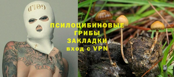 кокаин премиум Касимов