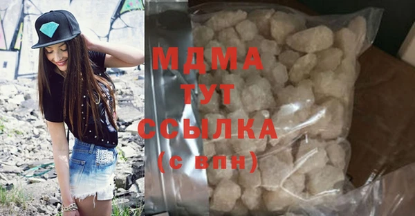 ПСИЛОЦИБИНОВЫЕ ГРИБЫ Алексеевка