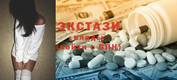 ПСИЛОЦИБИНОВЫЕ ГРИБЫ Алексеевка