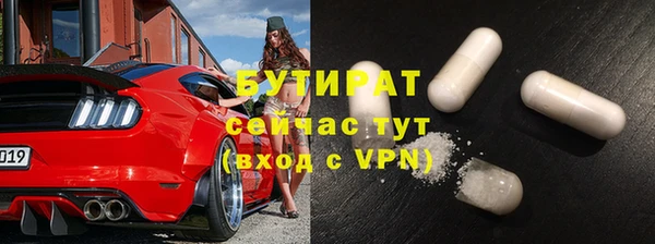 ПСИЛОЦИБИНОВЫЕ ГРИБЫ Алексеевка