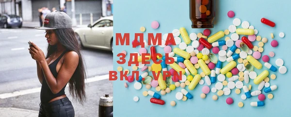 ПСИЛОЦИБИНОВЫЕ ГРИБЫ Алексеевка
