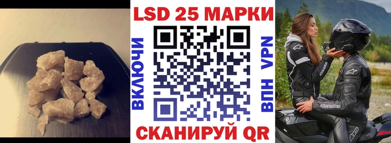 Лсд 25 экстази ecstasy  Еманжелинск 