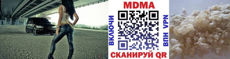 МДМА VHQ Еманжелинск