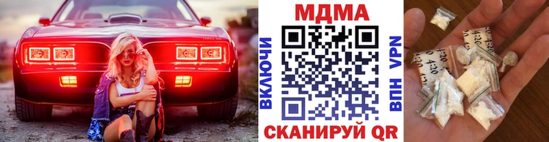 даркнет сайт  ОМГ ОМГ ONION  МДМА молли  Еманжелинск 