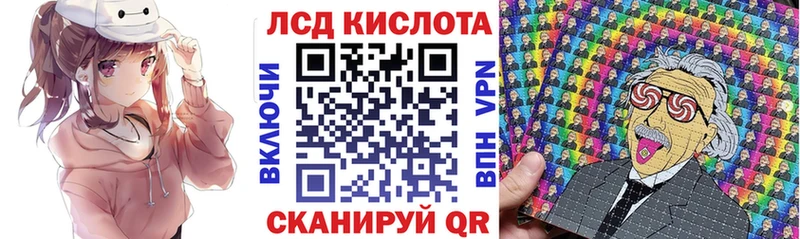 Марки 25I-NBOMe 1500мкг  Еманжелинск 