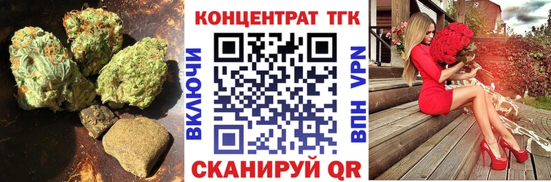 где можно купить   Еманжелинск  Дистиллят ТГК жижа 